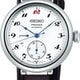 Seiko Watchmaking 110th Anniversary Seiko Presage Limited Edition SPB359 thumbnail